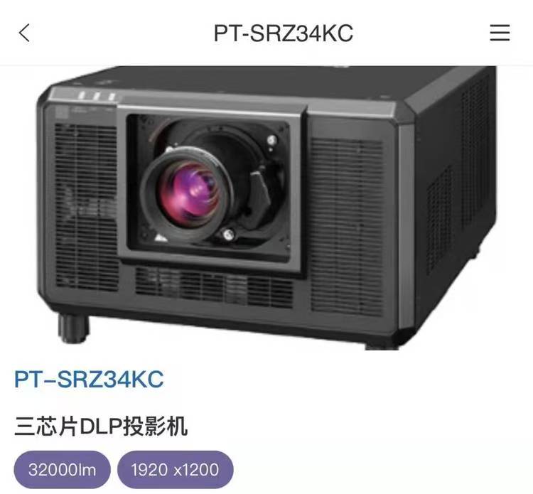 高清投影仪出租