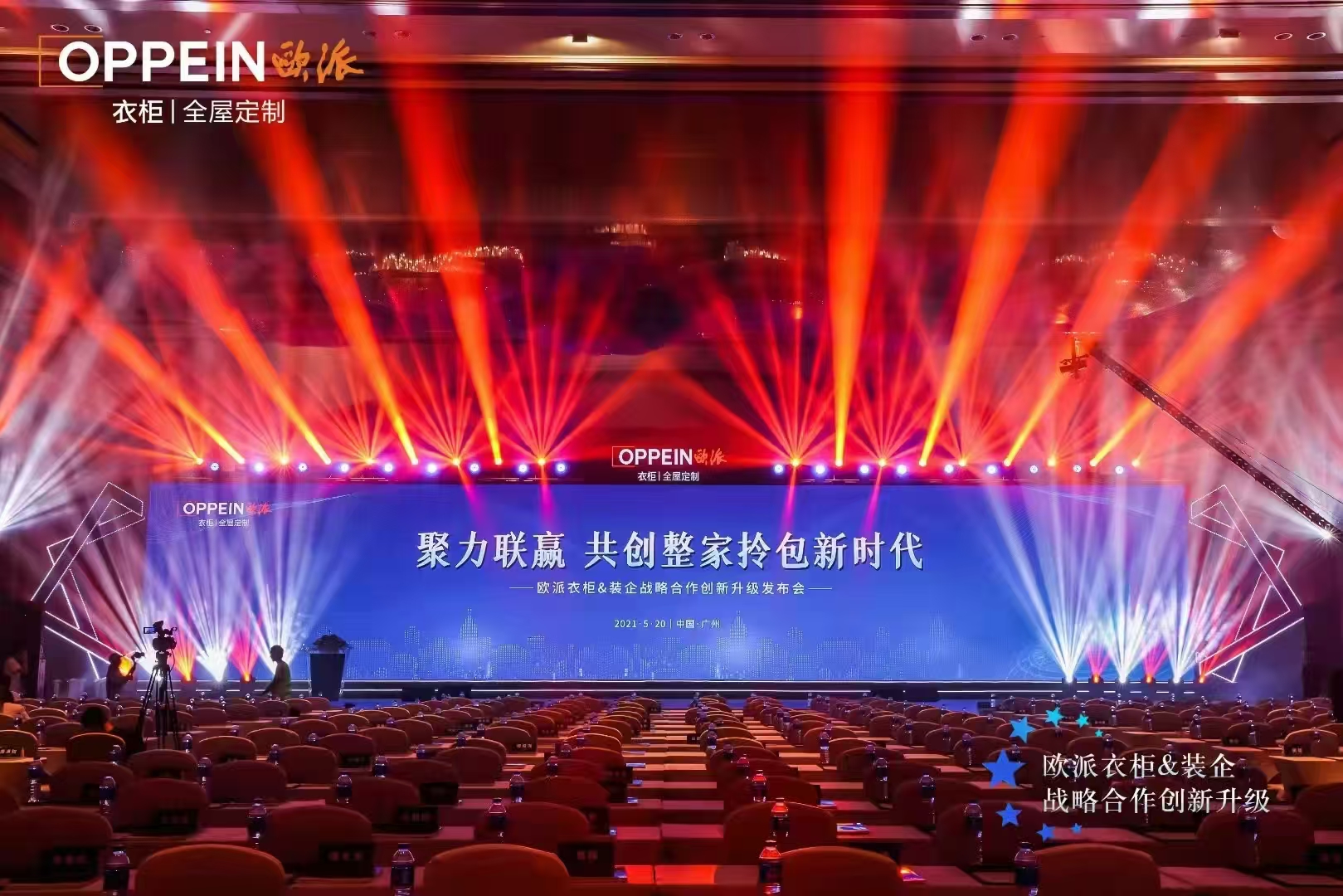 P2LED出租LED屏幕租赁高清LED屏幕出租公司