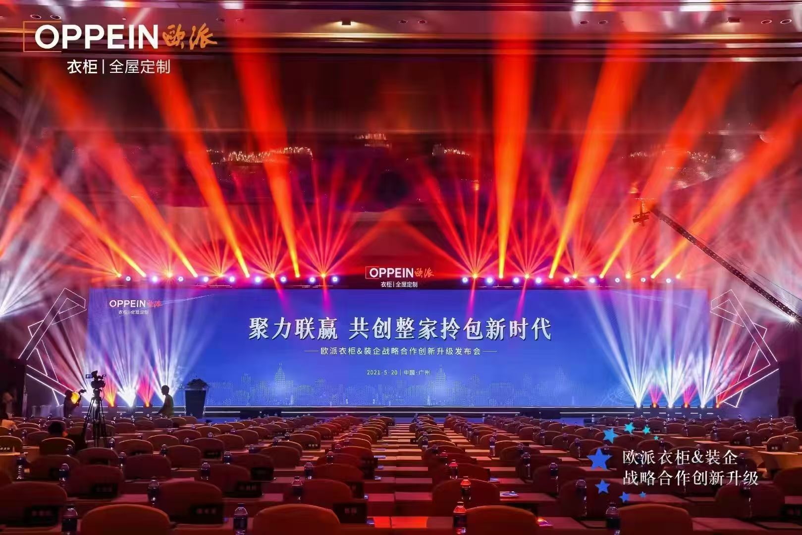 广州舞台灯光音响设备出租专业音箱租赁